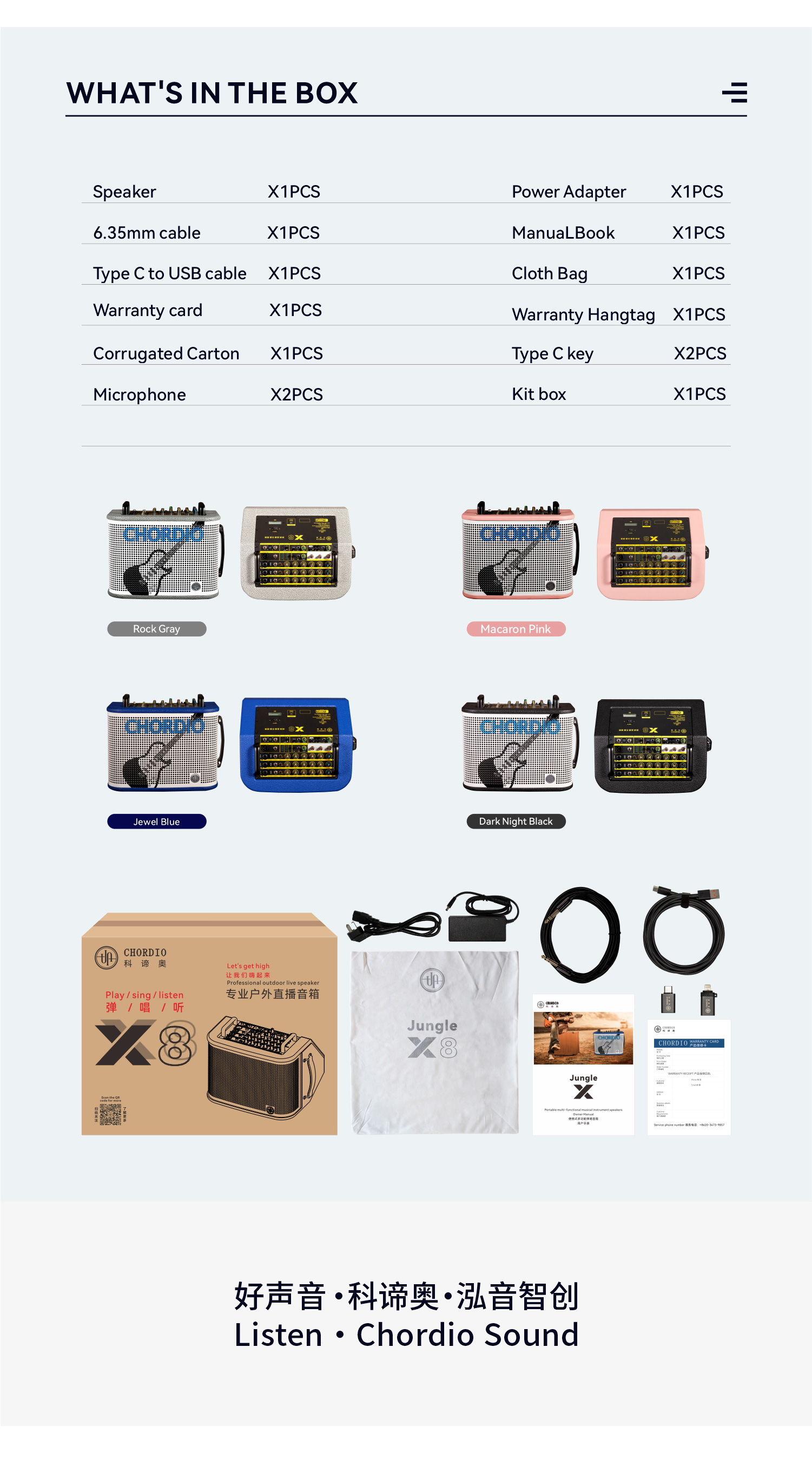 X8-Pro-详情页-切片_07